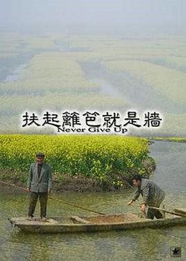 甘南自驾游最佳路线图影视海报