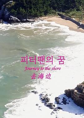 朦胧的欲望影视海报