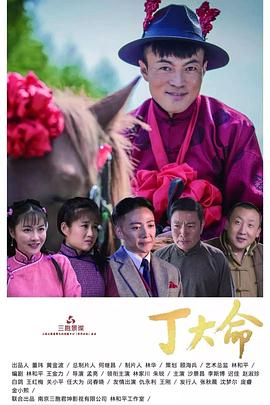 剑灵尊漫画影视海报