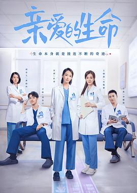 大宅门第一部影视海报