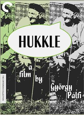 无法触碰电影影视海报