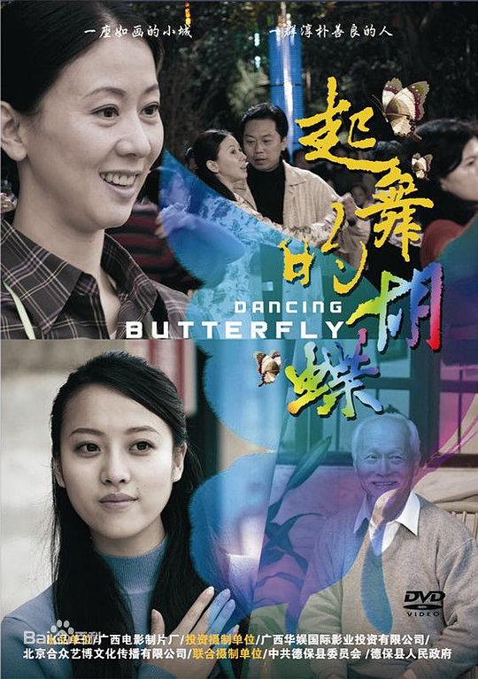 尸体派对动漫全集影视海报