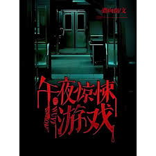 陈友电影全集影视海报