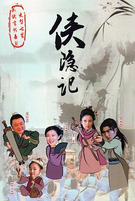 暗黑者3在线观看影视海报