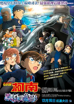 91神器app官网下载影视海报