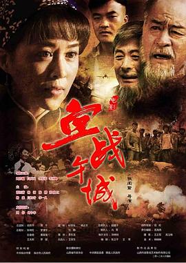 94神马电影手机看最新影视海报