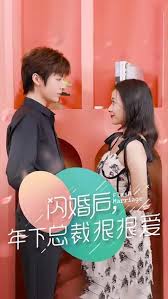 请吃红小豆吧影视海报