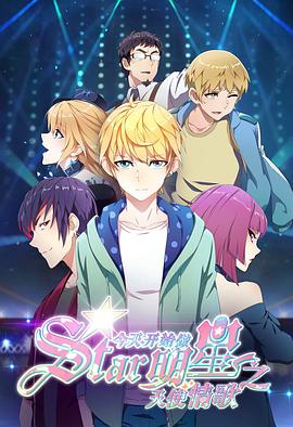 公主的罗曼史影视海报