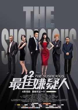 大团结孙倩全文阅读影视海报