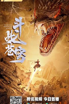 好久不见电视剧全集影视海报