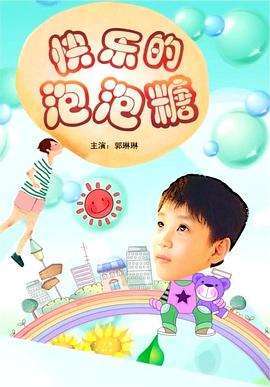 亚洲日韩第一页影视海报