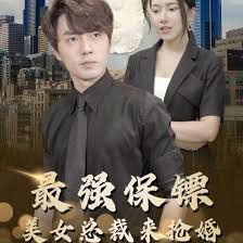 樱桃影院影视海报