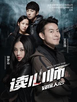 西游伏魔2影视海报