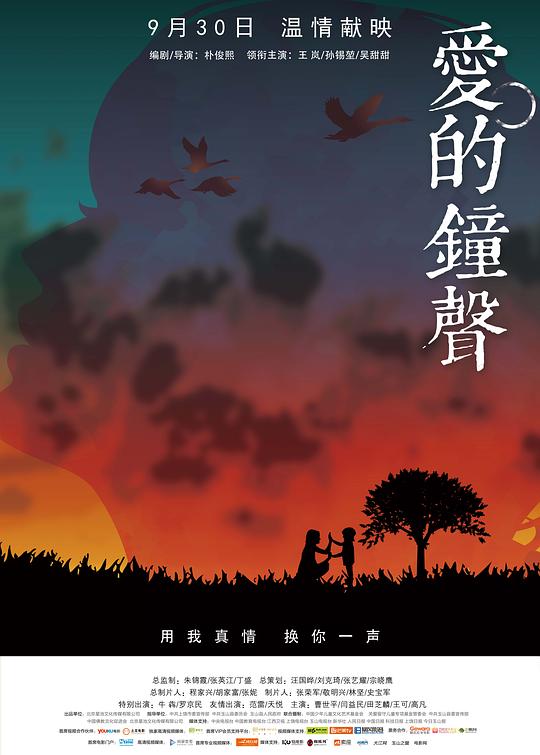 咪兔直播安卓版下载影视海报