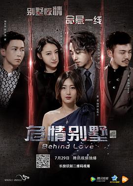 打美女屁屁游戏影视海报