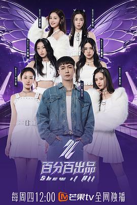 拍拍拍视频免费高清影视海报