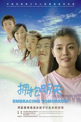 鬼娃回魂影视海报