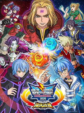 国宝特工1影视海报