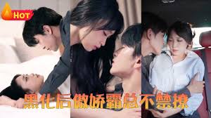 真舒服影视海报