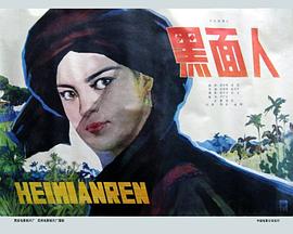 男朋友电视剧影视海报