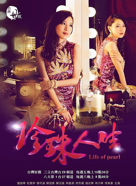 九命怪猫无删减版影视海报