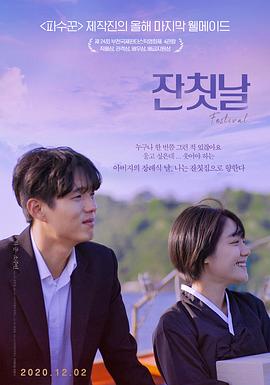 樱井知香痉挛是哪部影视海报