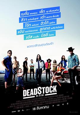 yemalu最新地址是哪个影视海报