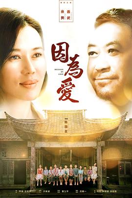 维和步兵营免费看影视海报