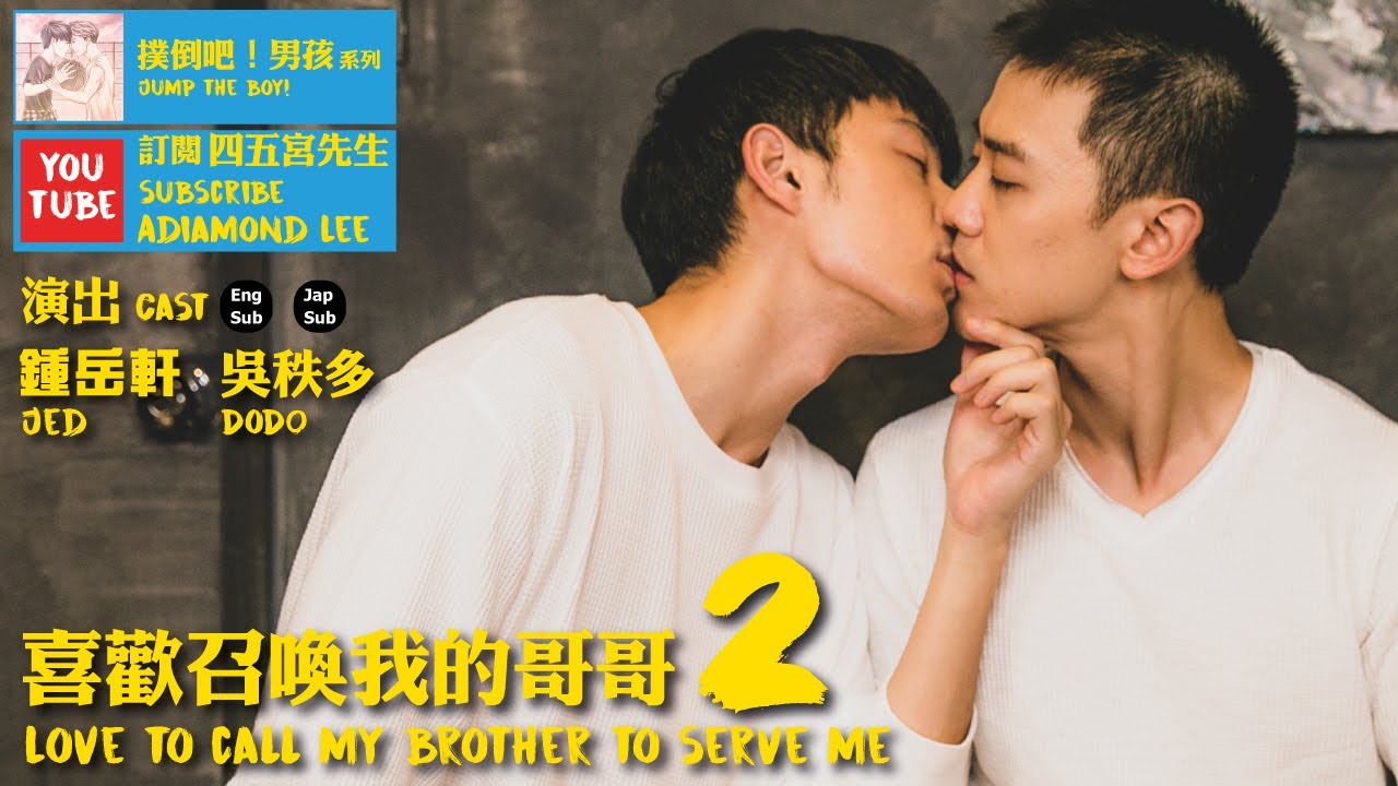 叶罗丽娃娃视频影视海报