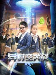 超级妈妈2影视海报