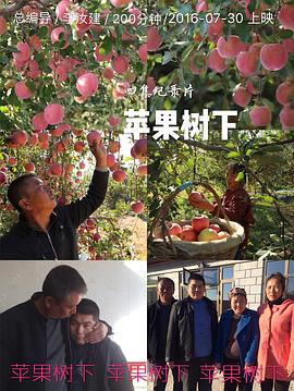 爱你一万年影视海报