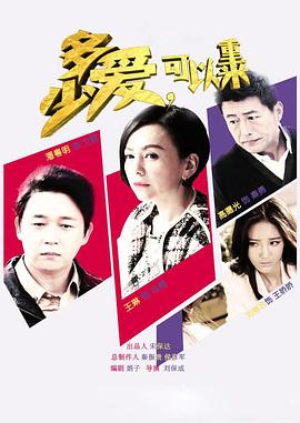 高清炮影视海报