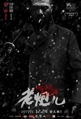 手机在线免播放器a影视海报