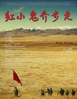 家族乱情王丽霞小说影视海报