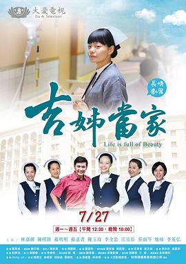 狼人宝岛高清影视免费影视海报