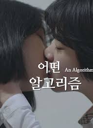 十二生肖城市英雄影视海报