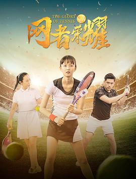 韩漫漫画全彩影视海报