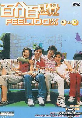 真心想让你幸福电视剧影视海报