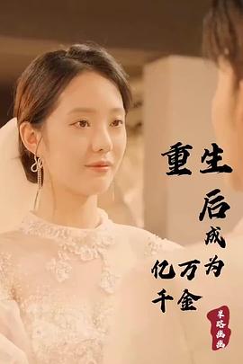 绝世高手陈扬最新章节更新影视海报