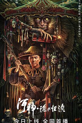 吉田茂影视海报