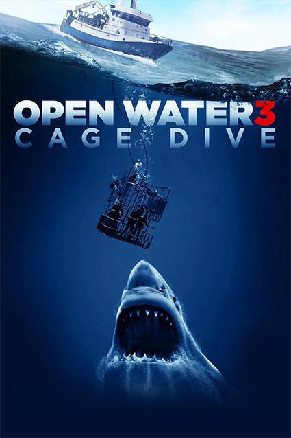 很想吃掉你影视海报