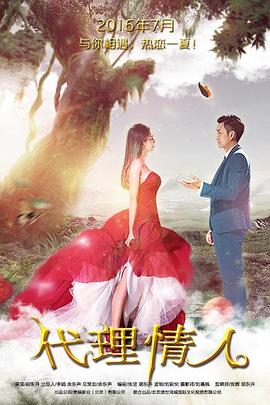 艳鬼狂情影视海报