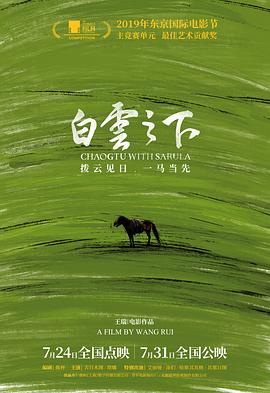 年轻的母亲5韩国视频影视海报