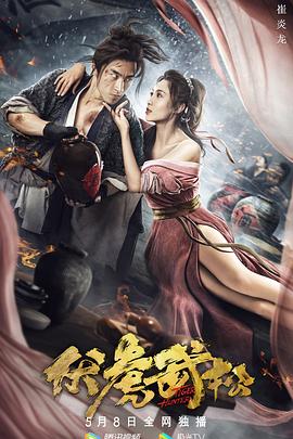 恶人转韩国电影在线观看影视海报