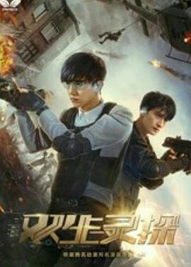 天龙八部刘亦菲影视海报