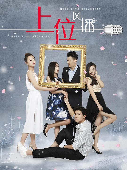 粉红豹2影视海报