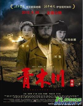 大王不容易腾讯看不了影视海报