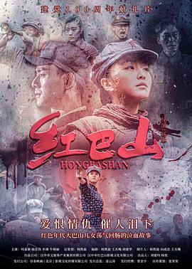 男男viose免费69影视海报