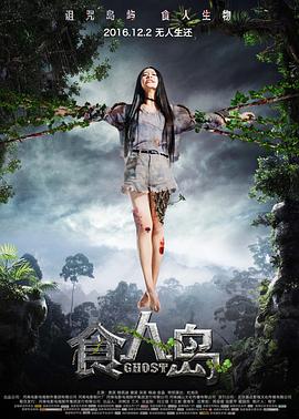 核武皇帝影视海报