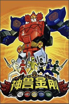 新版三国在线观看免费影视海报